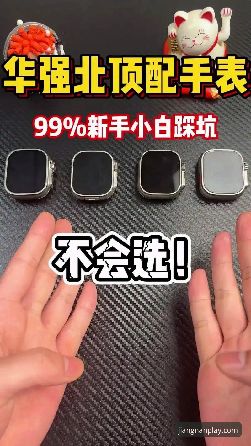 资深用户赵凯分享：江南体育iOS下载对比实战经验，选对版本不踩坑