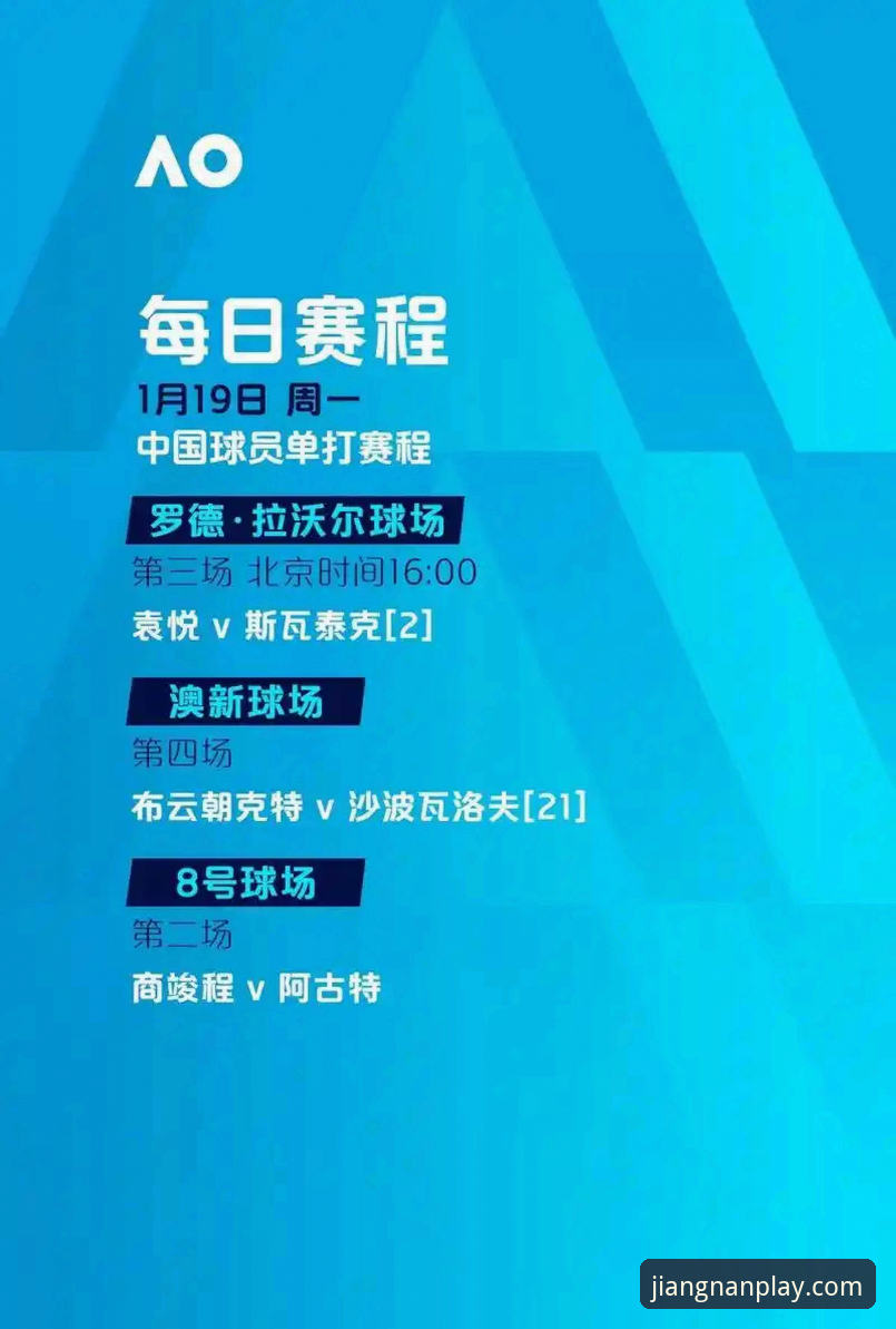 资深用户钱峰亲测：江南体育平台教程完整版使用心得与实战经验