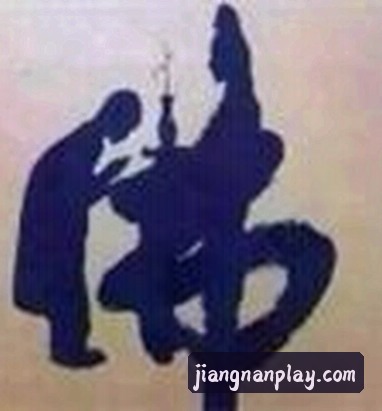 刘涛